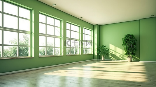 宽敞的房间，配有充满活力的绿色墙壁和宽敞的窗户 3D 渲染