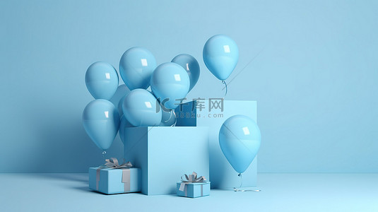 蓝色礼物盒和气球在柔和背景上的极简主义 3D 渲染，具有充足的复制空间