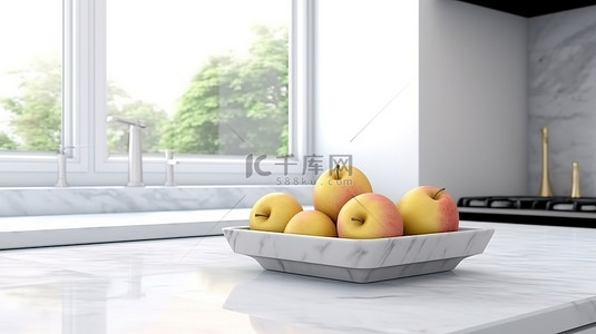 苹果样机背景图片_现代白色厨房大理石台面的 3D 渲染，配有苹果和文字空间