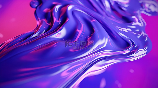 紫渐变流体背景图片_紫色流体抽象的 3d 呈现器