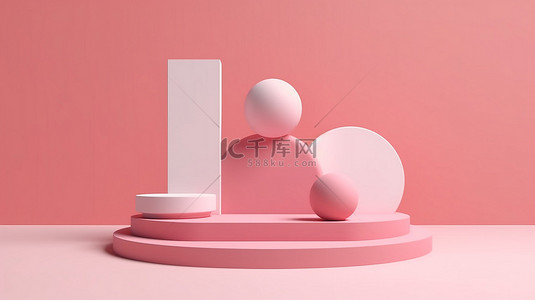 几何产品背景图片_简约的粉色几何产品架，具有 3D 渲染的抽象设计