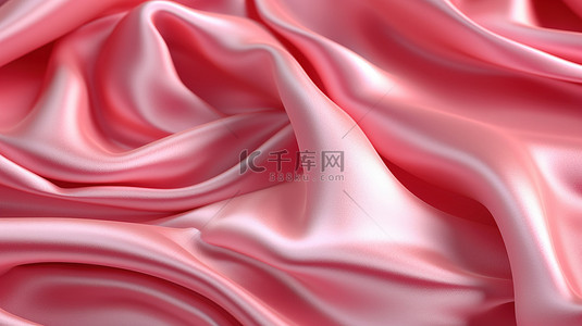 缎粉红色窗帘面料的 3d 渲染
