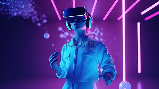 戴着 VR 眼镜的可爱 3D 角色喜欢在虚拟房间里玩游戏