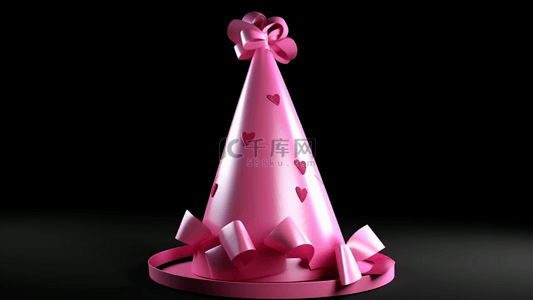 生日帽粉色立体