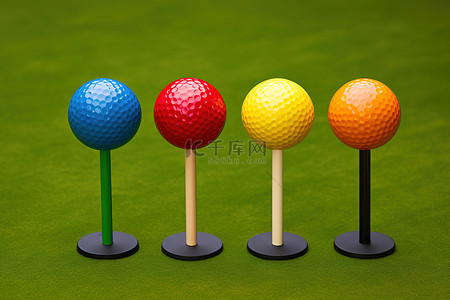 两个发球台上有四个不同颜色的高尔夫球
