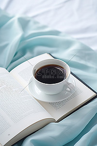 床上放着一杯咖啡和一本书