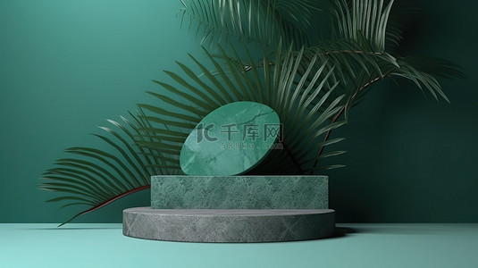 带棕榈叶阴影和绿色背景的花岗岩讲台，用于展示化妆品和产品的 3D 渲染
