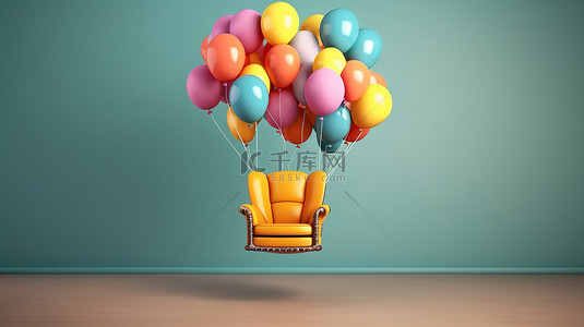 彩色气球将椅子升到空中 3D 渲染