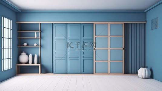 日式蓝色房间室内设计，榻榻米地板上配有橱柜架墙和门板