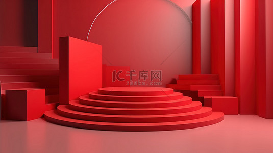 极简主义设计模拟背景与几何形状和红色讲台，用于 3D 渲染工作室的产品展示