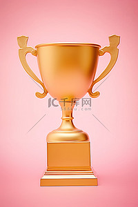 考研加油kt板背景图片_粉色背景上的金色奖杯