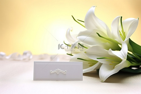席卡背景图片_上面有白百合的婚礼席卡