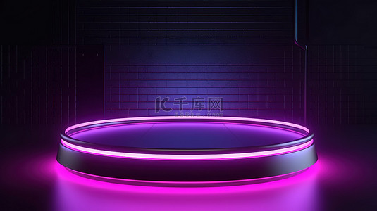 未来派圆形舞台讲台的 3D 渲染，在深色背景上用霓虹灯照明，以进行产品促销