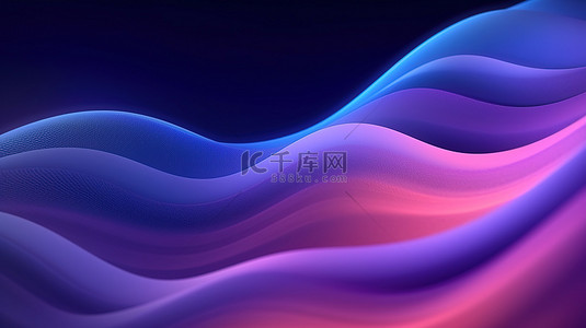 紫色和蓝色抽象波浪线的 3d 插图