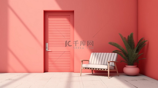 单色珊瑚粉色门和椅子植物，3D 渲染中带有遮阳阴影