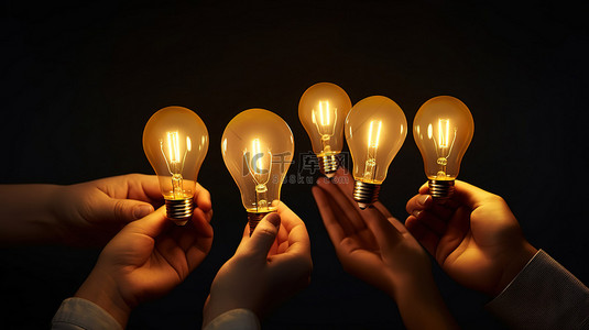 一群手抓着充满活力的黄色灯泡简化的概念数字生成