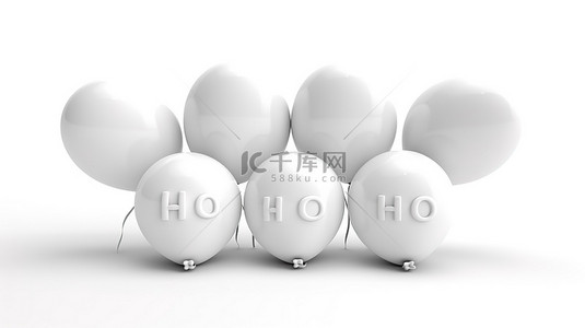 问候语风格 3D 插图白色气球形状为白色背景上突出的单词