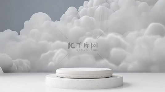 3D 渲染白色岩石背景与云，用于在优雅的白色讲台上展示产品