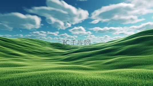 草地农田背景图片_连绵起伏的草地青翠的山丘和多云的天空的 3D 渲染