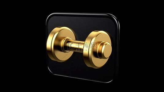 3D 渲染黑色方形按钮键，带有金色哑铃图标时尚 ui ux 元素