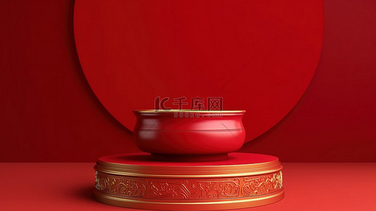 中国节日主题红色和金色背景，带有空的 3D 渲染讲台或底座展示