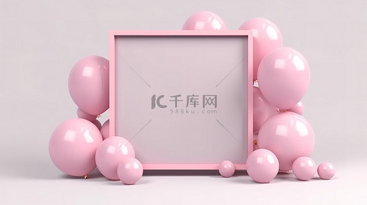 送礼物海报背景图片_3D 渲染的社交媒体故事粉红色气球祝贺横幅，背景为白色框架