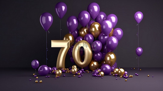3D 渲染的紫色和金色气球社交媒体横幅，感恩地庆祝 7 万粉丝
