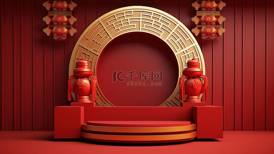 红背景2022背景图片_3d 背景下中国新年讲台的渲染