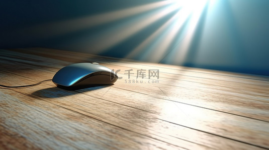 鼠标电脑背景图片_木桌与阳光照亮 3d 渲染的笔记本电脑和鼠标