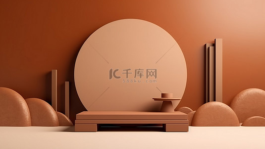 极简几何ppt背景图片_极简主义日本讲台，带有棕色抽象背景，用于产品演示 3D 渲染插图
