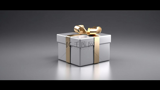 灰色背景上隔离的礼品盒的 3D 插图，一个现实的节日惊喜盒