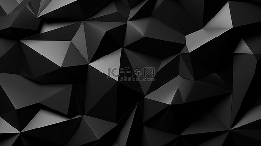 打造背景背景图片_时尚的 3D 插图低聚黑色抽象背景与几何三角形，打造动态豪华商务外观