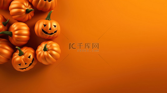 秋天的节日背景图片_橙色背景下俯视万圣节南瓜的 3D 渲染