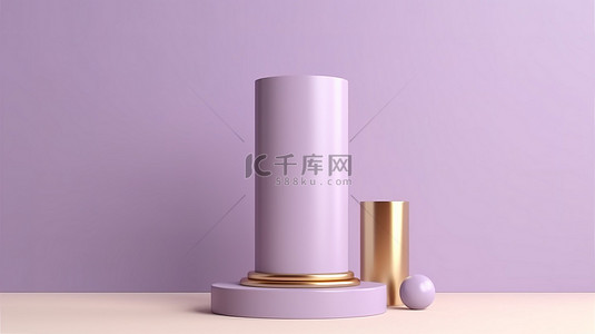 优雅的 3D 奢华产品展示，采用柔和的紫色，配有装饰有金线装饰品的垂直圆柱讲台