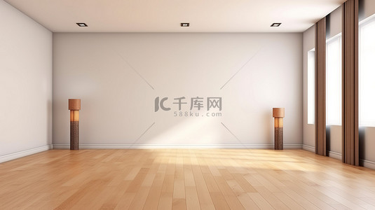3D 渲染中时尚简约的空间白墙木地板房间