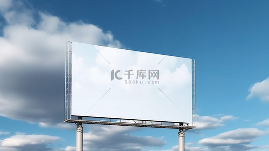 蓝天背景城市背景图片_3D 渲染空白广告牌海报模板在蓝天背景下展示