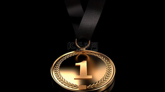 奖章图背景图片_第一名奖牌和特别提及图标的获胜者荣耀 3D 渲染