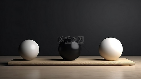 极简平衡 3d 渲染的不同大小的白色和黑色球在木板上