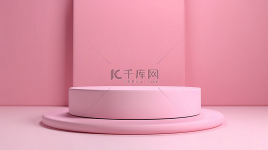 3D 渲染背景柔和的粉红色讲台舞台，用于产品展示和设计项目