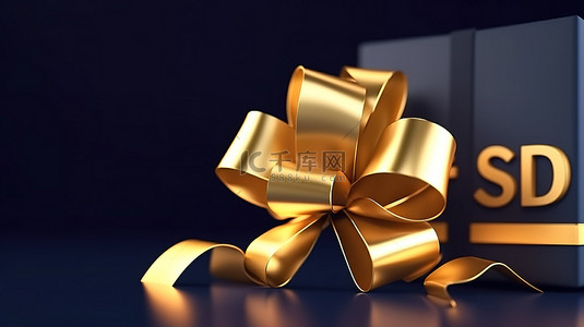 海军蓝背景图片_3D 黄金销售设计，带有海军蓝色蝴蝶结和丝带，用于促销活动