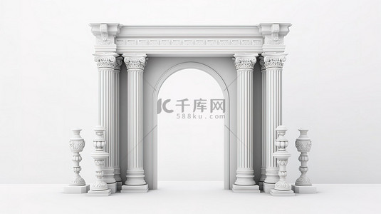 优雅的拱门入口，空白画布上有柱子，3D 制作