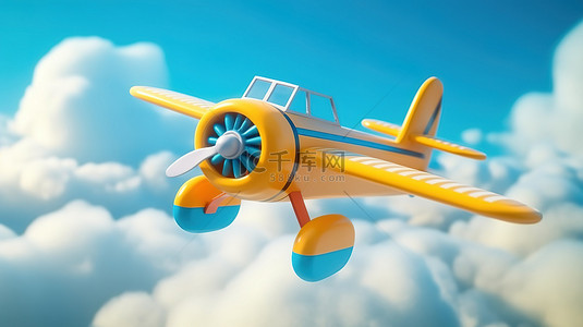 玩具飞机在令人惊叹的 3D 插图中飞过蓬松的云层