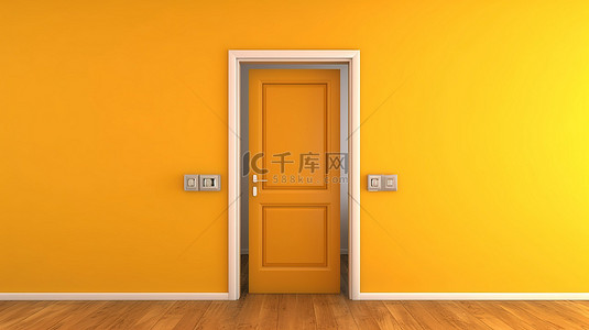 关闭一扇阳光明媚的黄色门，通向 3d 渲染的空旷空间
