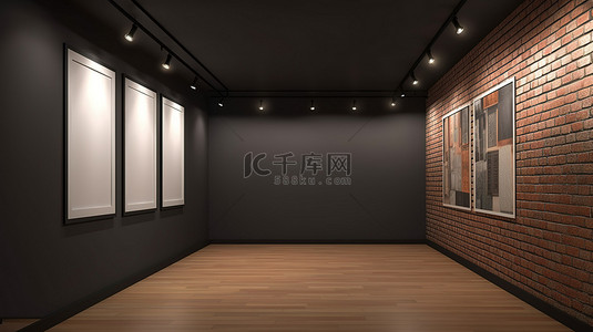 大厅样机背景图片_宽敞的大厅配有 3D 渲染砖墙和实心硬木地板，配有模型海报框
