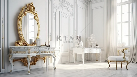 经典白色房间中的金色镜子化妆桌 3D 渲染