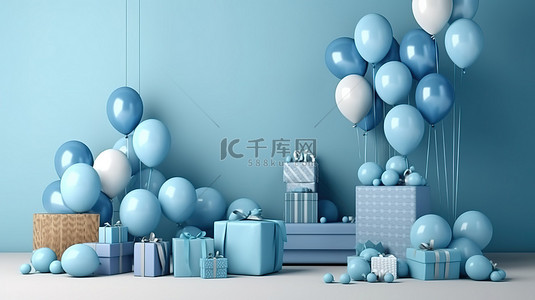 派对活动墙背景图片_充满活力的庆祝活动 3D 渲染的室内模型，配有彩色礼品气球和空白的蓝色墙壁，适合聚会和活动