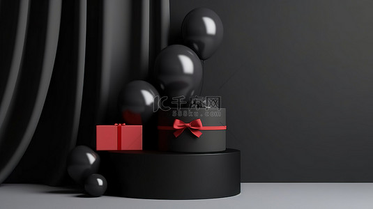黑色星期五讲台设计的高级 PSD，具有 3D 气球和礼品盒