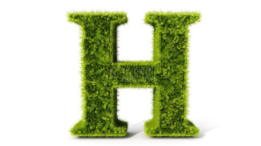 白色背景上的绿草字母 h 是 3d 插图中生态友好的象征