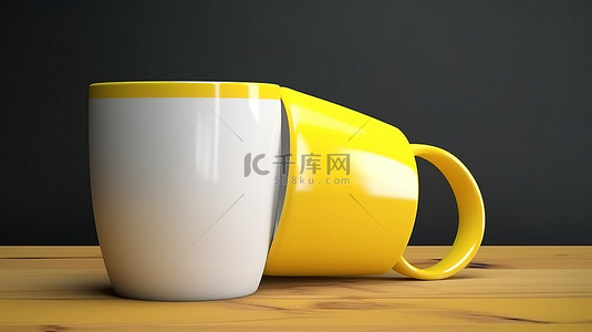 杯子样机背景图片_3d 渲染中的黄色和白色杯子