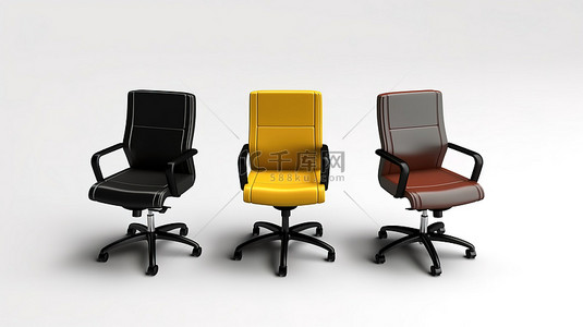 白色背景上办公椅的三个独立 3D 插图